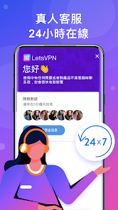 快连 apkandroid下载效果预览图
